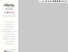 Tablet Screenshot of elektrahotelspa.gr